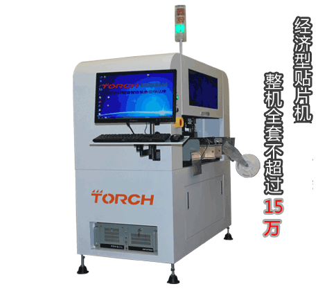 6MNƬ^ȫҕX(ju)Nb 6500-7500CPHҕX(ju) Nb9000-10000CPHrһw\(yn)(dng)ƽ_(ti)_L(zhng) ʹòʧNb350*350mm Ĵ ·ɔU(ku)չ600*600mm
